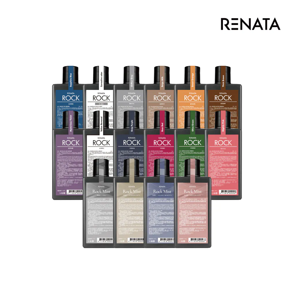 RENATA ROCK Taiwan colour range: 12 core shades and 4 ROCK MIST shades